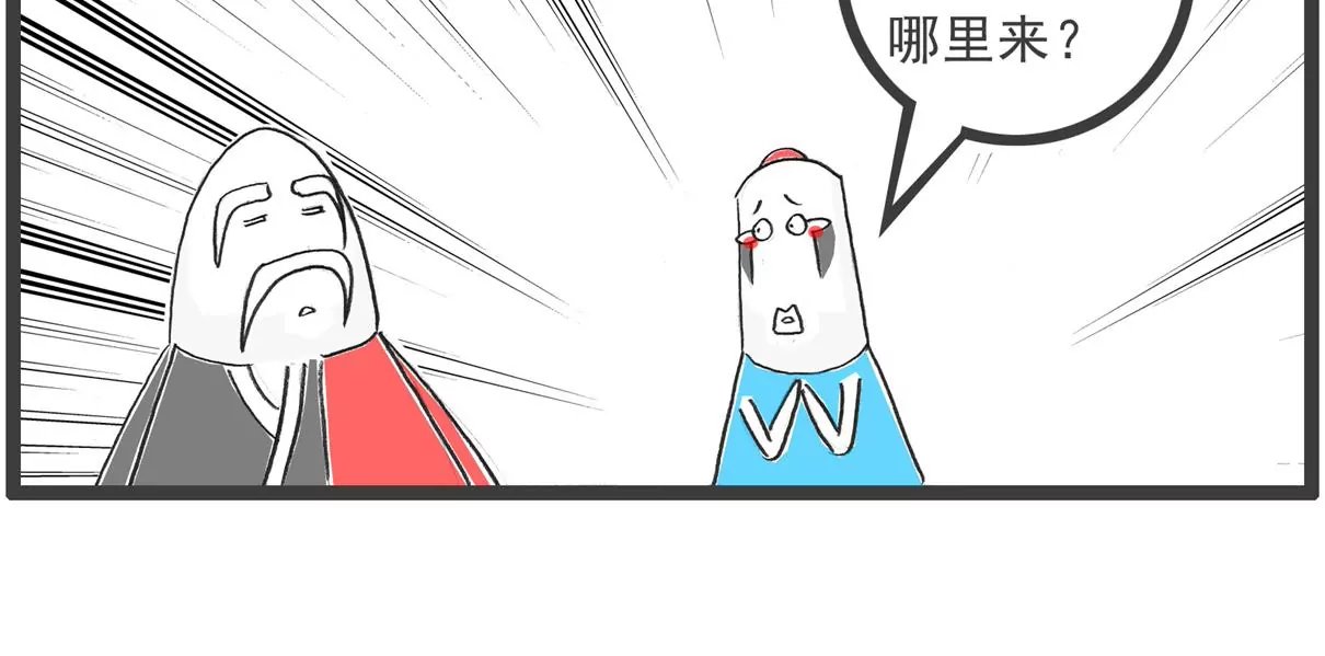 妻管严