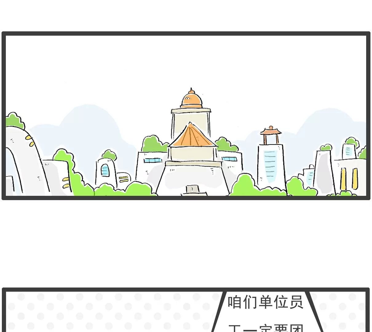 电脑按键