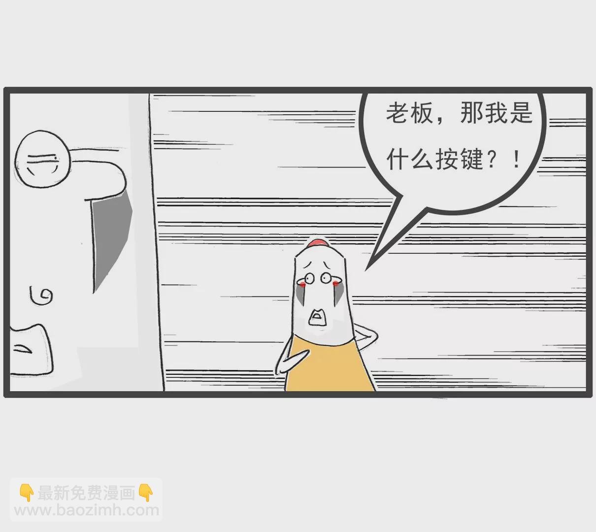 电脑按键