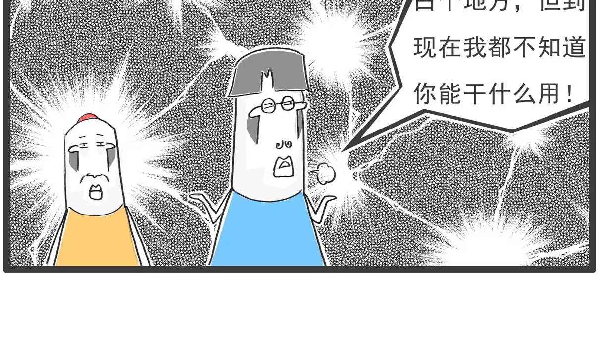 电脑按键