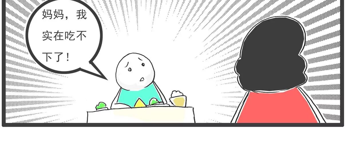 电脑按键