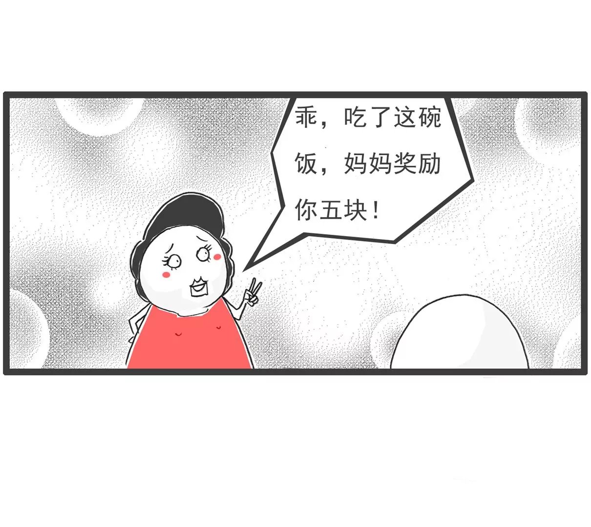 电脑按键
