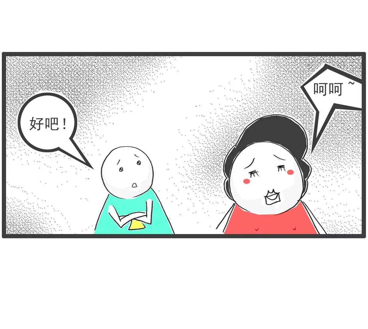 电脑按键