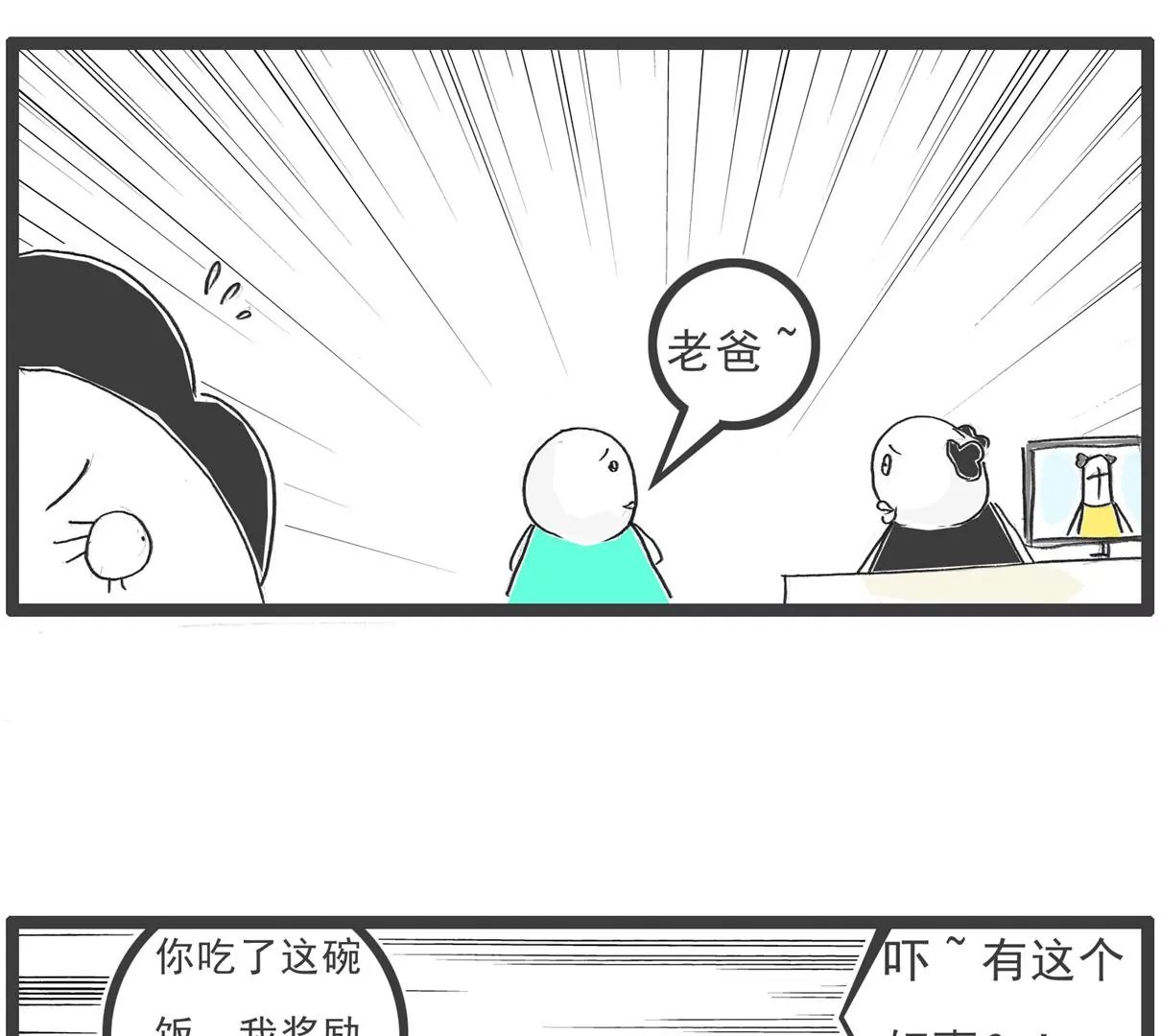 电脑按键
