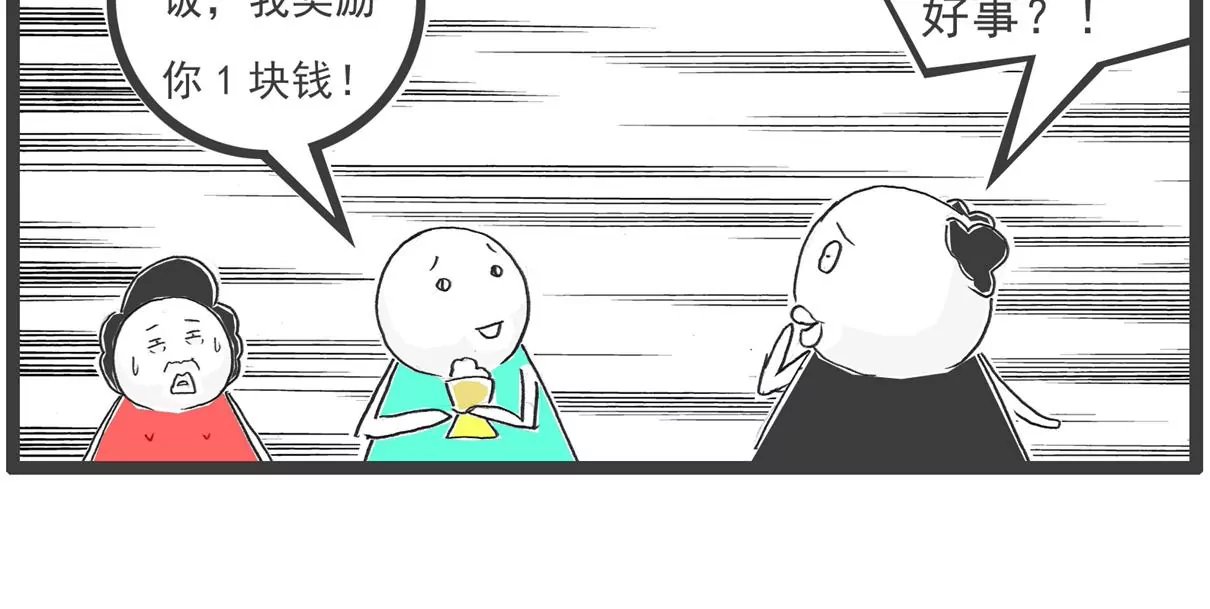 电脑按键