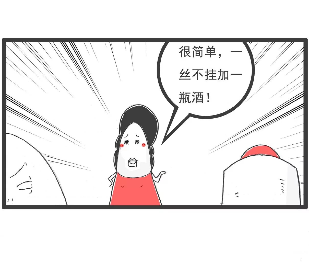 电脑按键