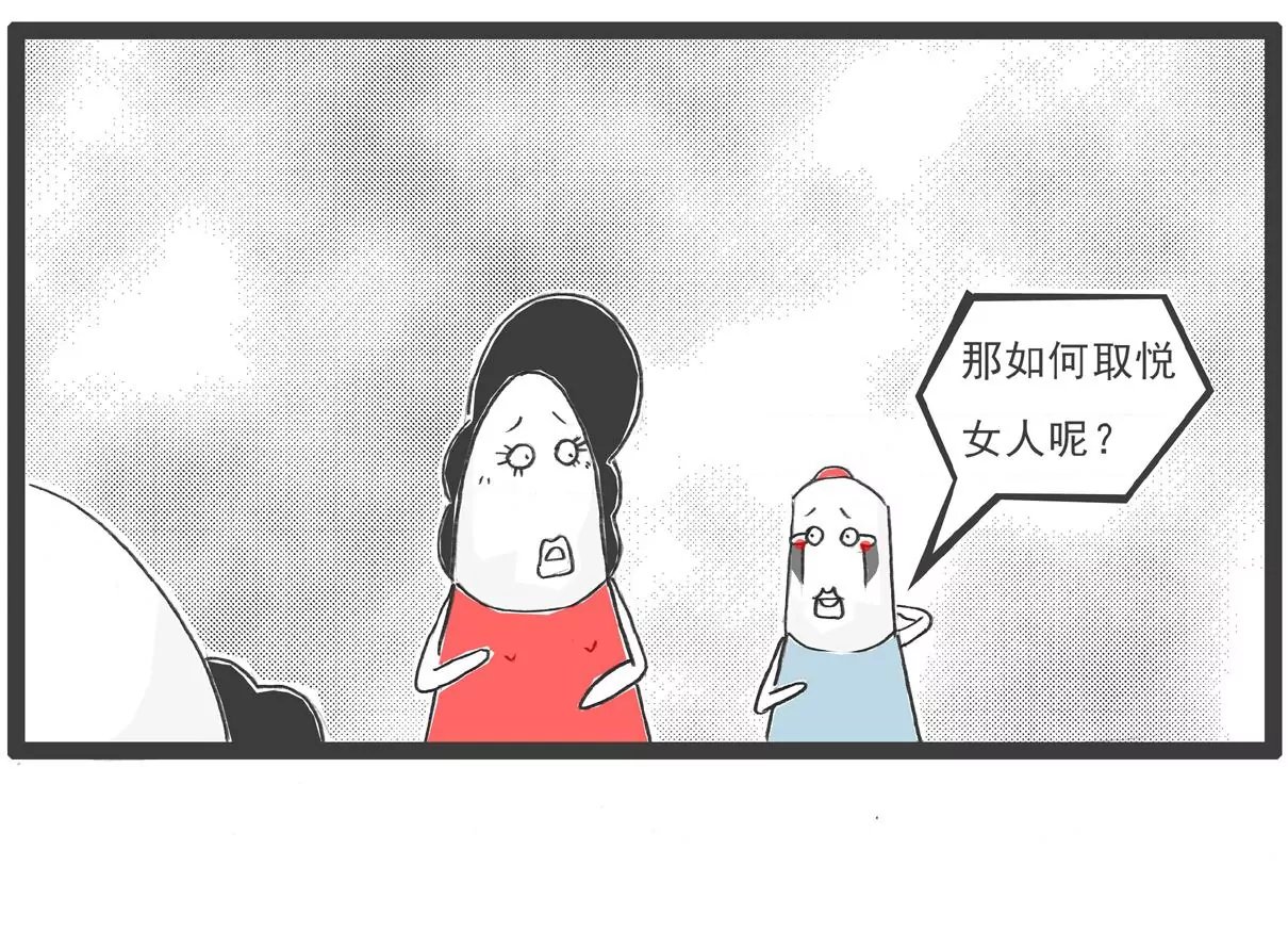 电脑按键