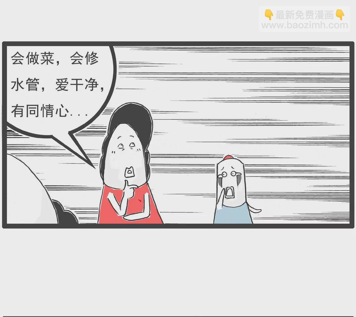 电脑按键