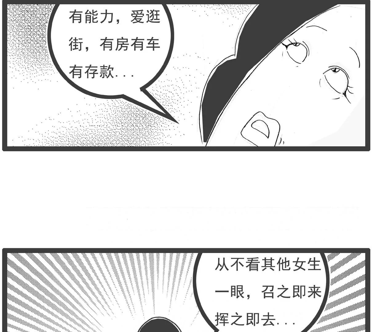 电脑按键
