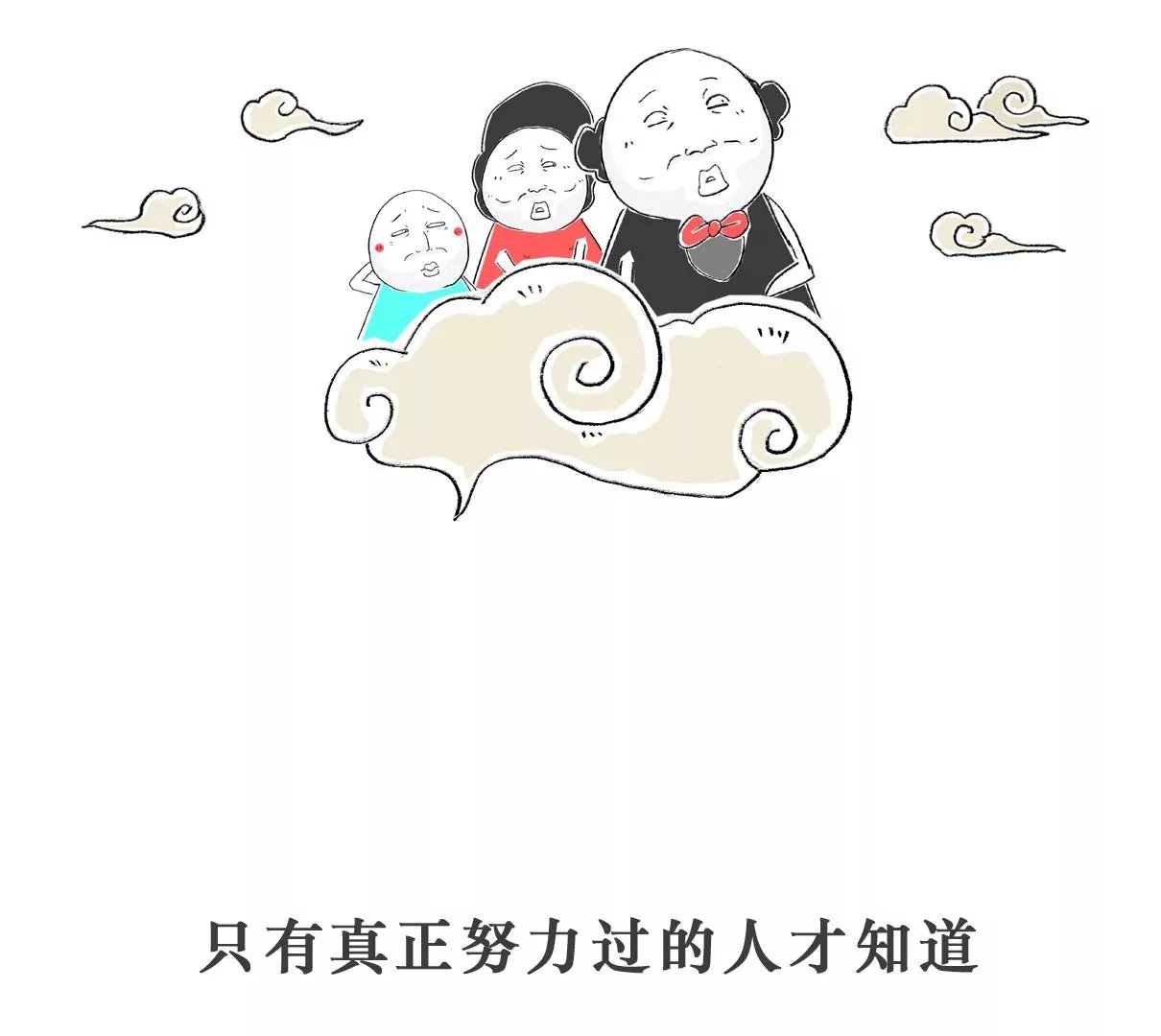 电脑按键
