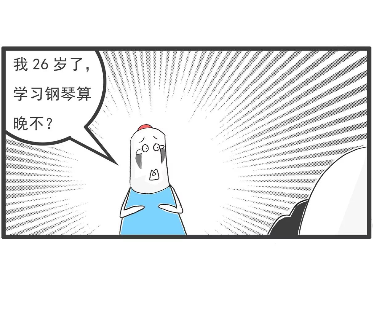学钢琴