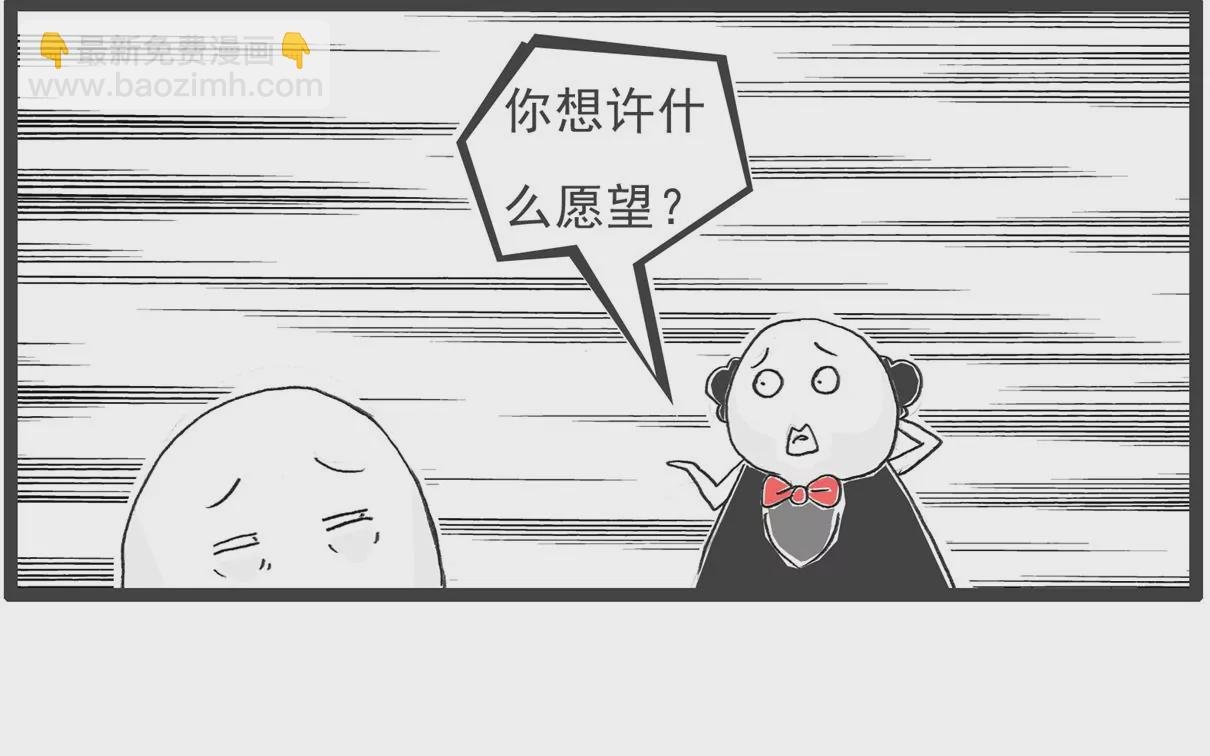 过生日