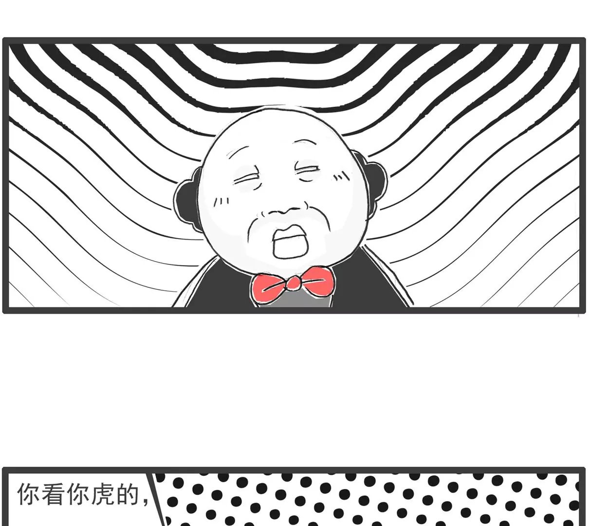 过生日