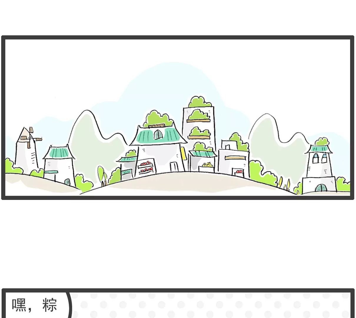 过生日