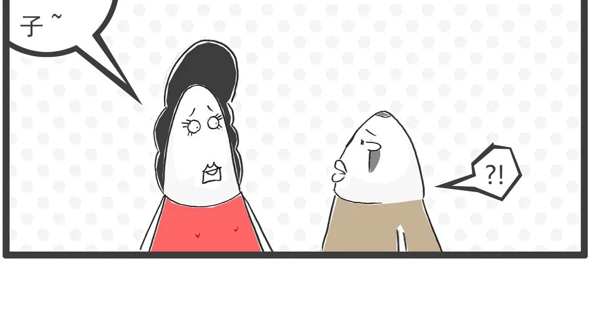 过生日
