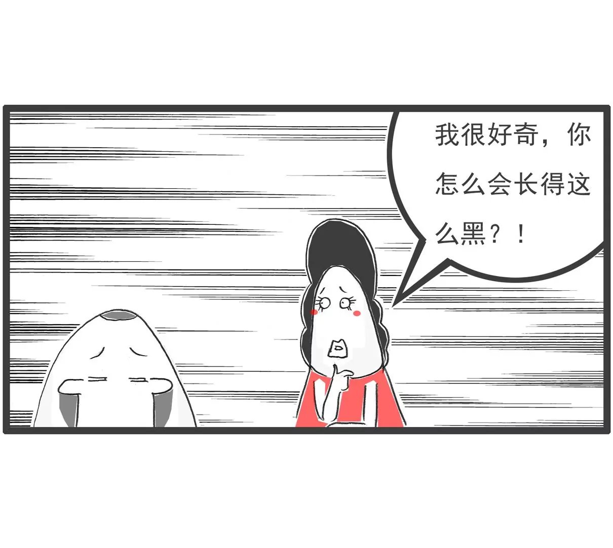 过生日