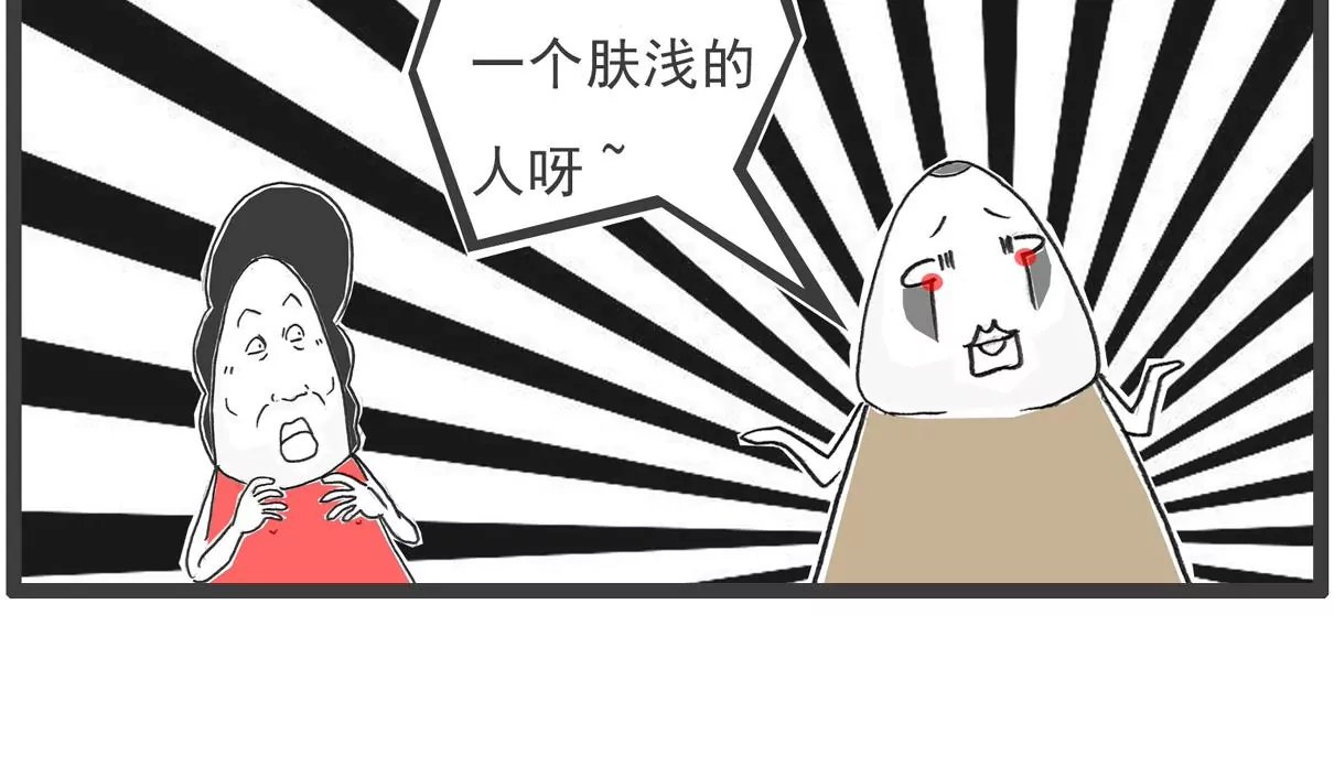 过生日