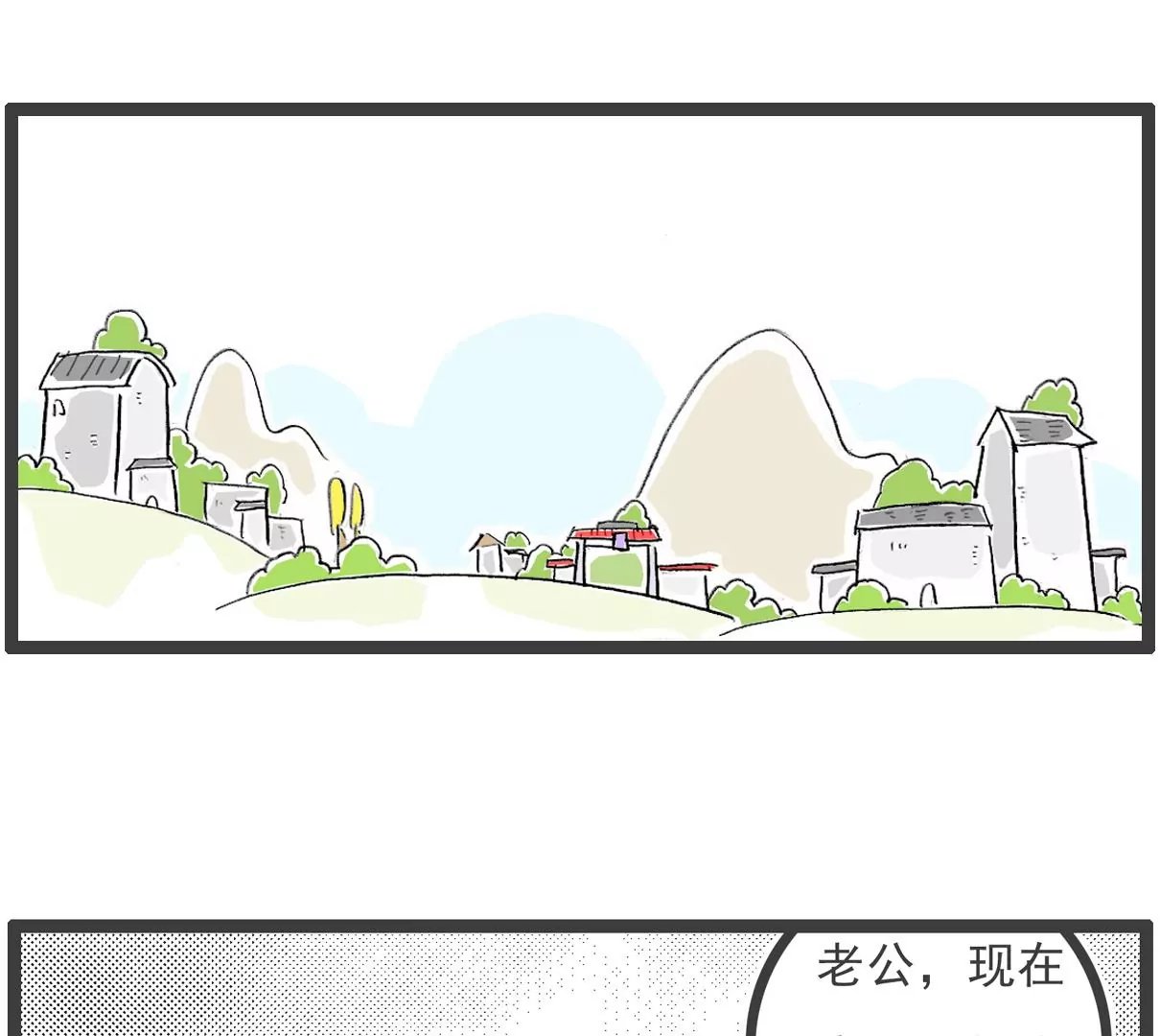 过生日