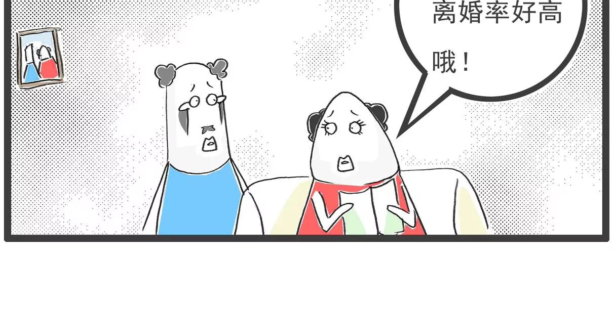 过生日