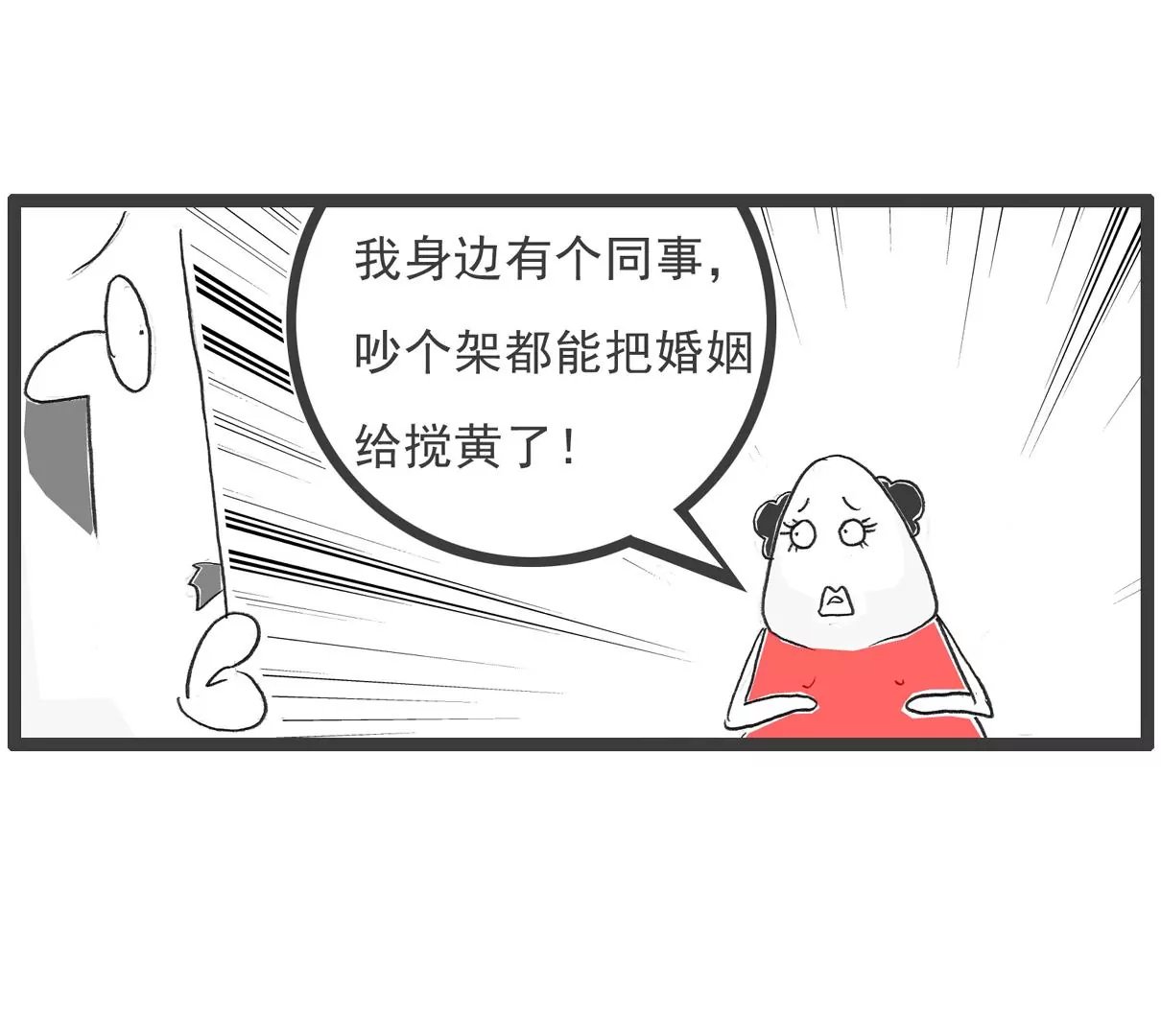 过生日