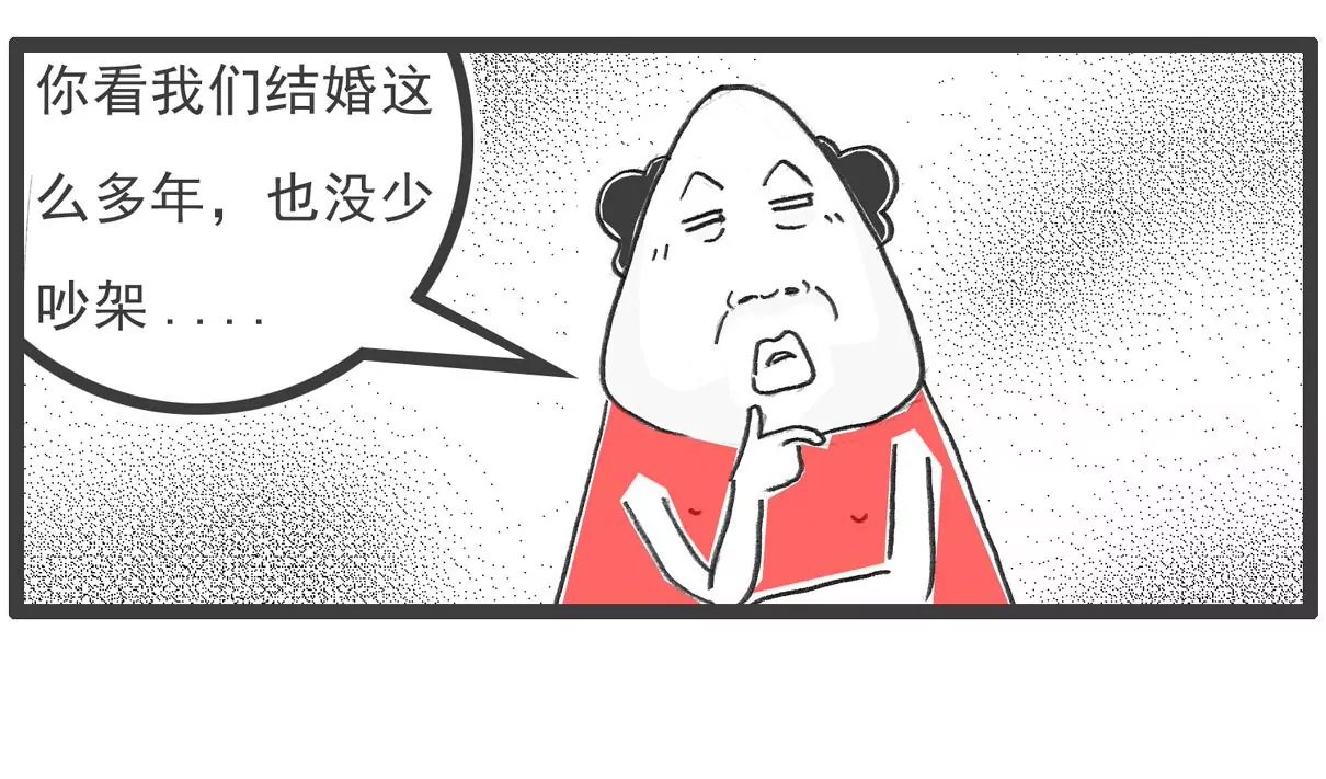 过生日