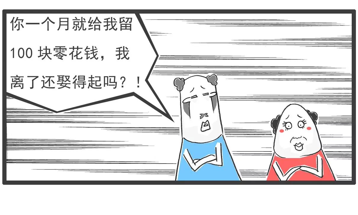 过生日