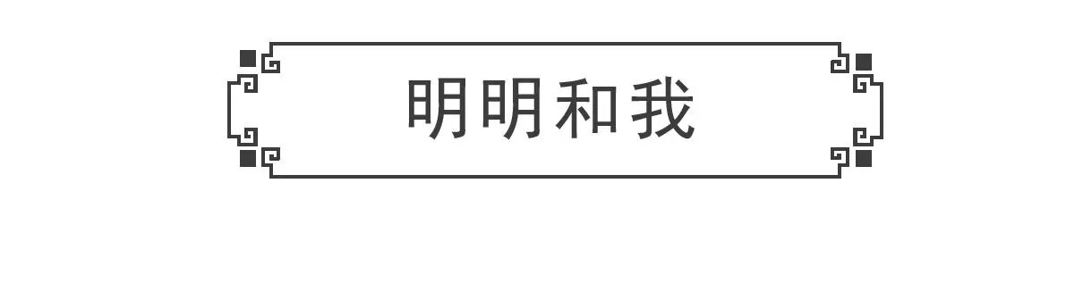 过生日