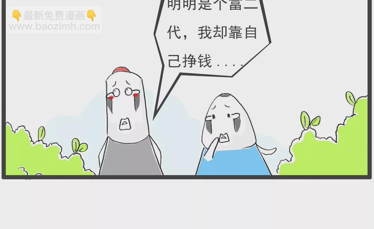 过生日