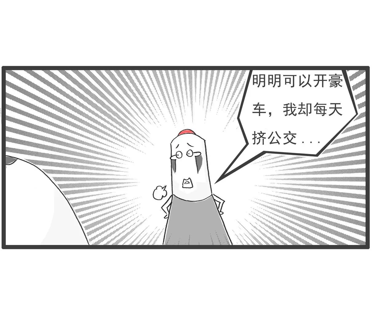 过生日
