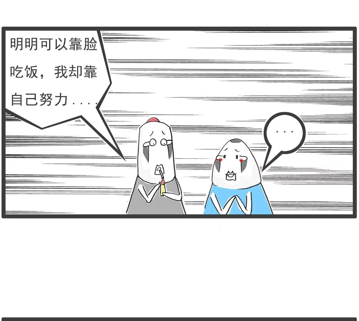 过生日