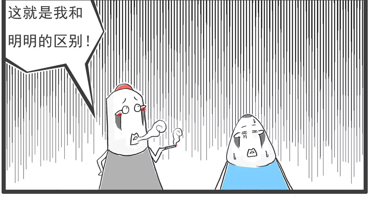 过生日