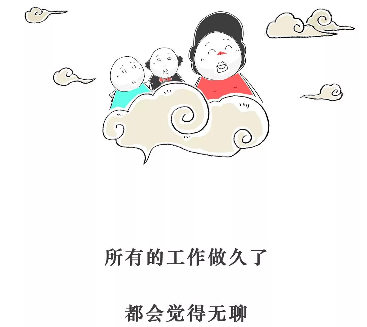 过生日