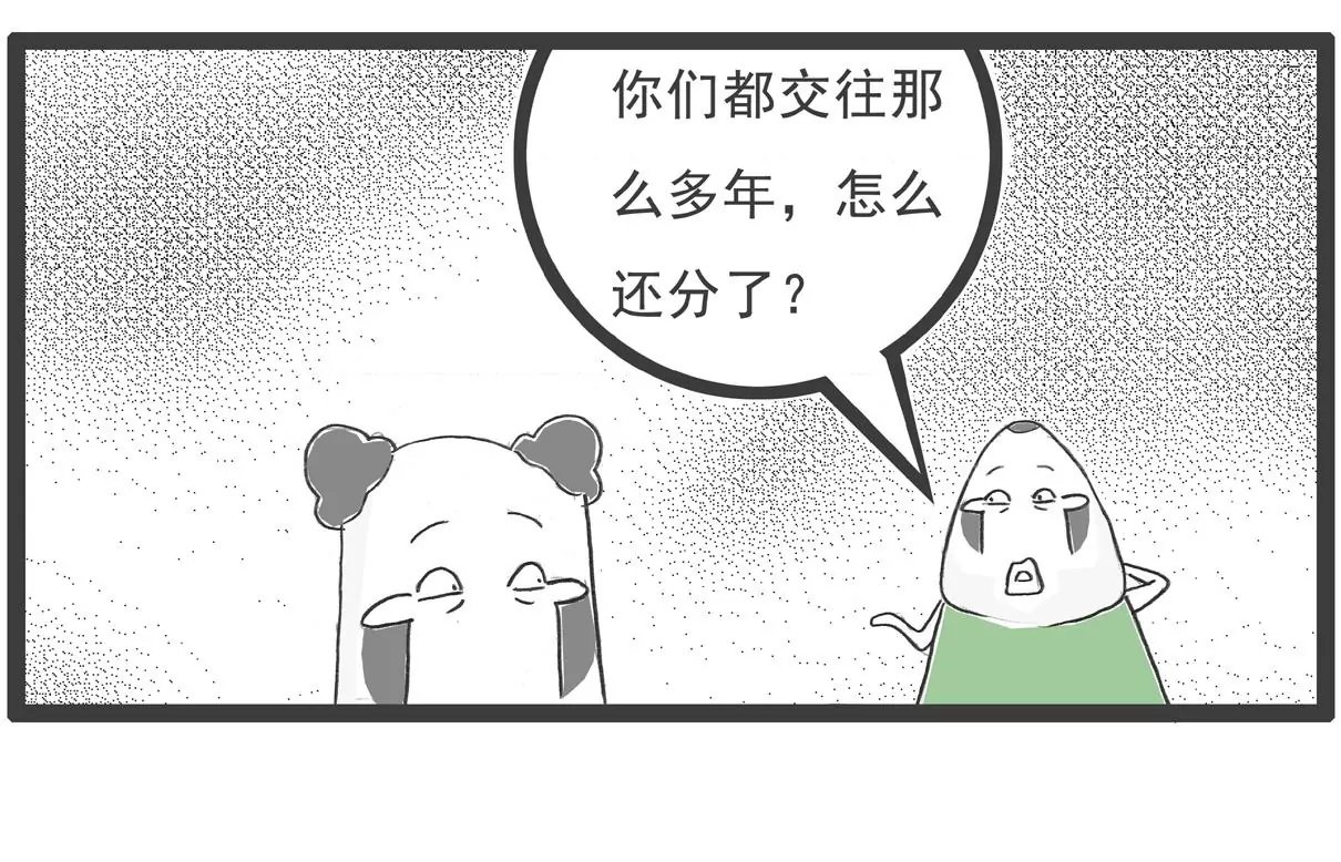 靠山