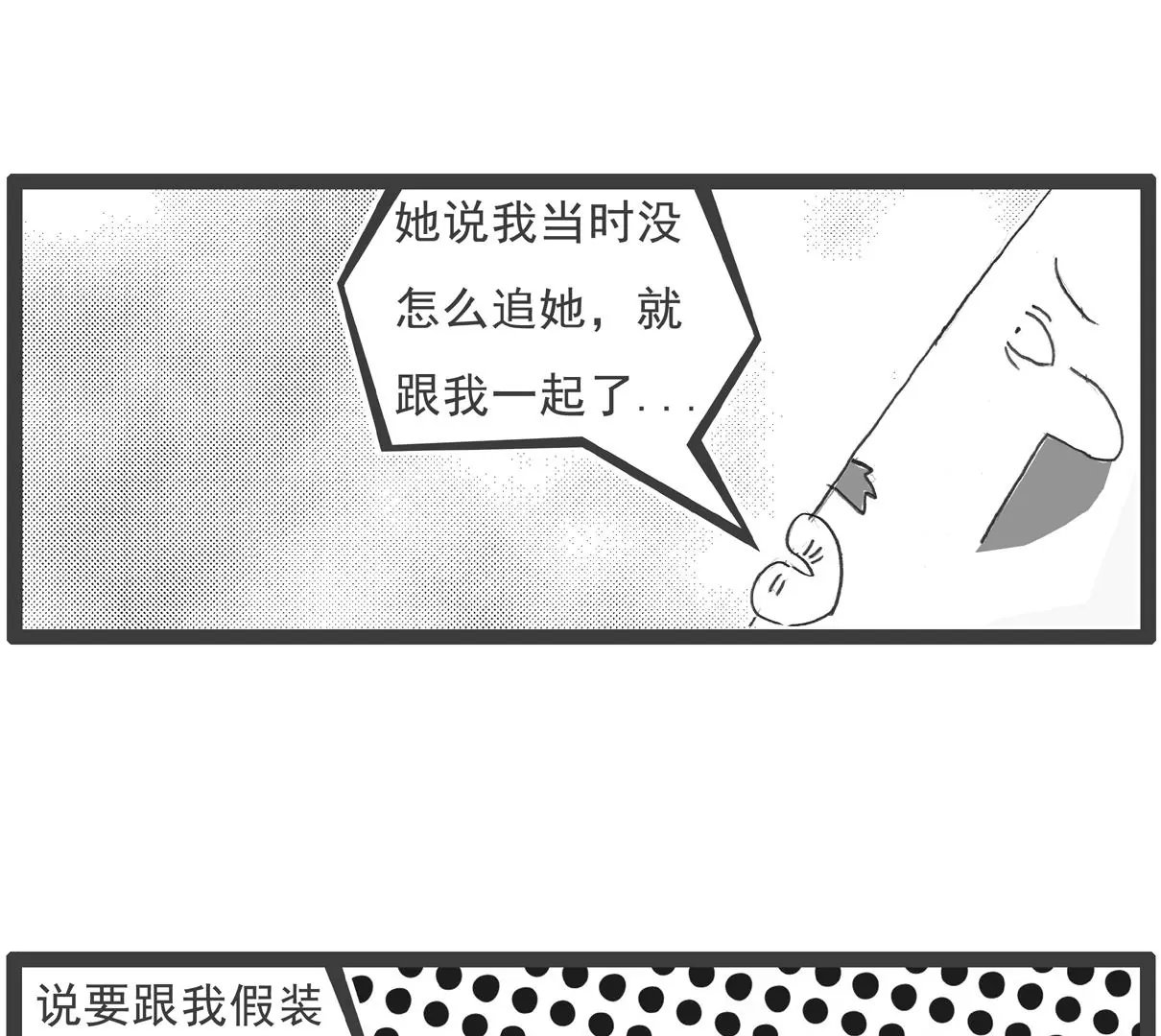 靠山