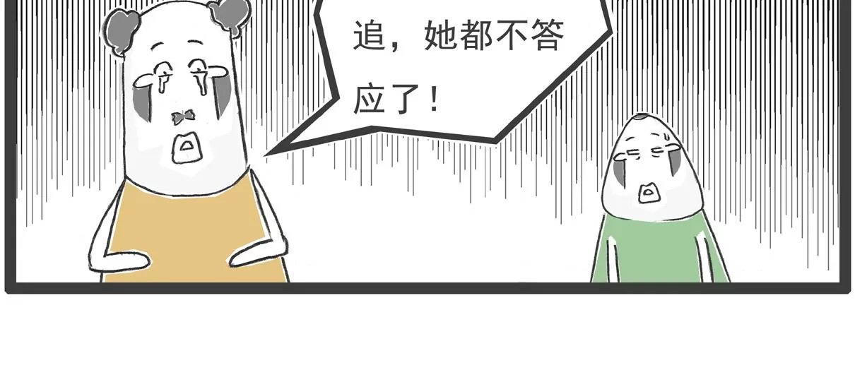 靠山