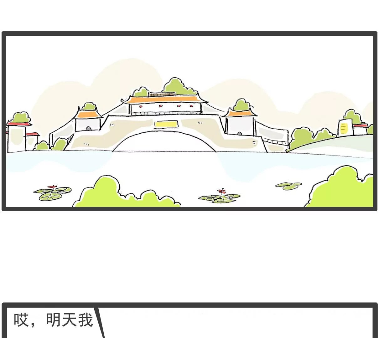 靠山