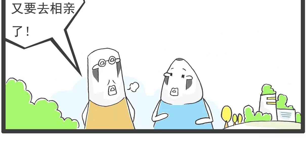 靠山