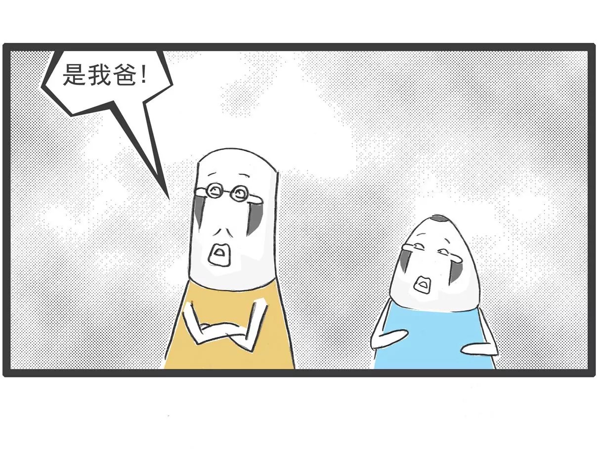 靠山