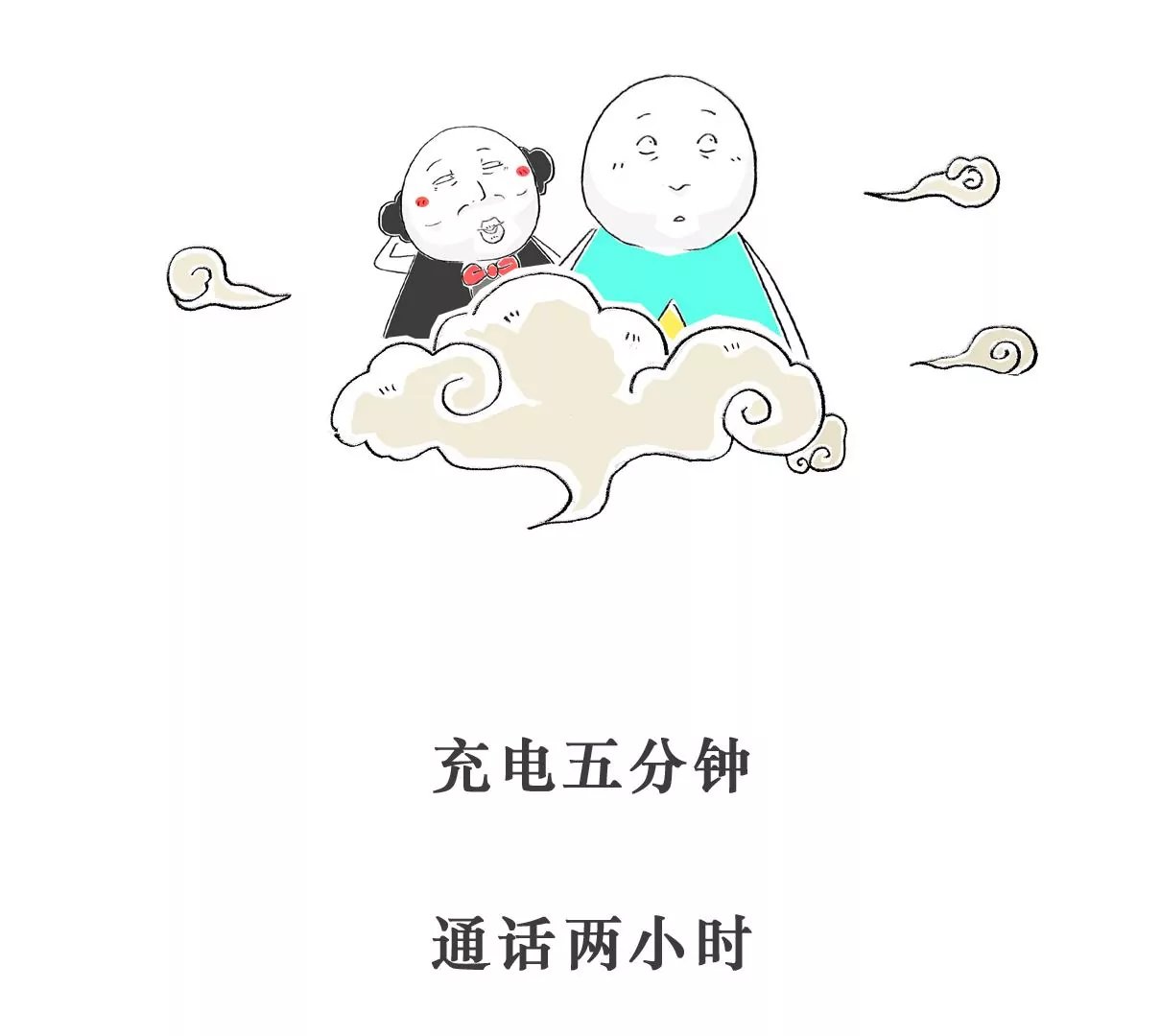 靠山