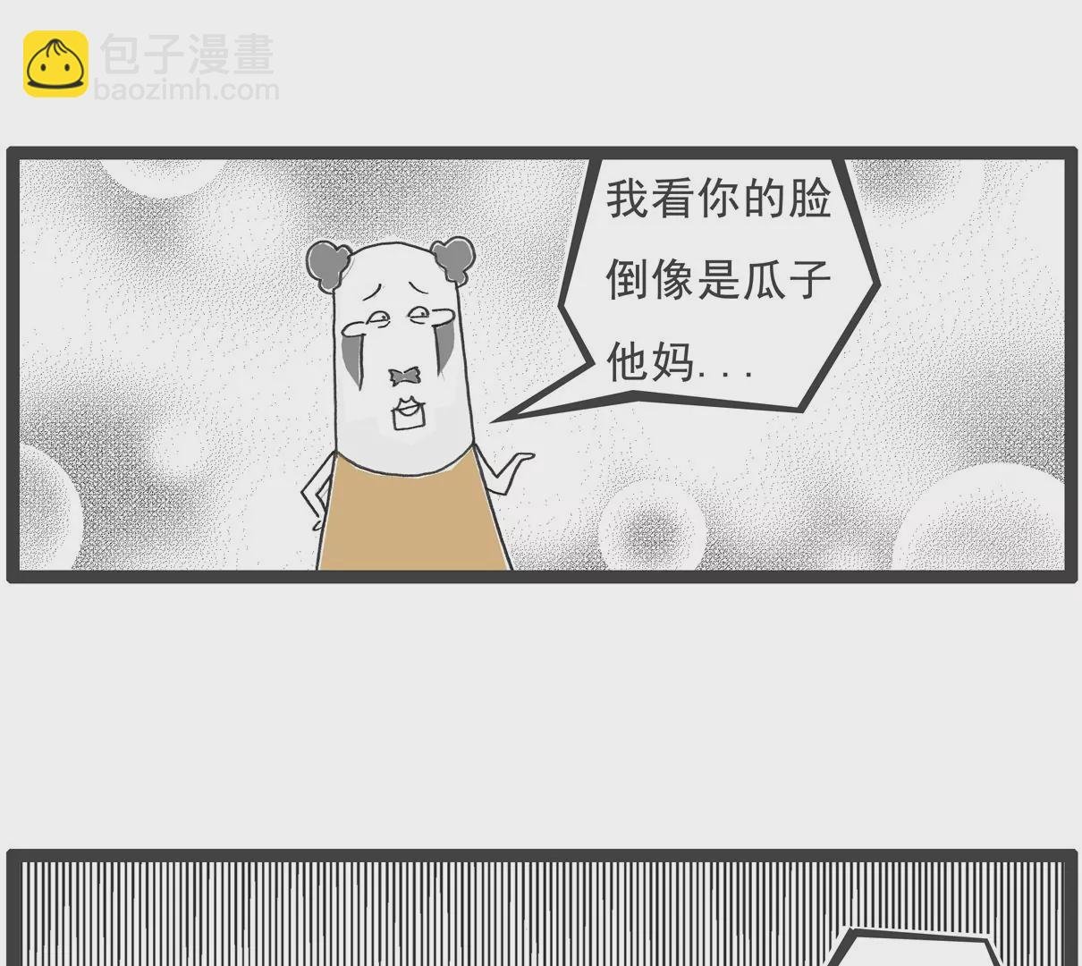 向日葵