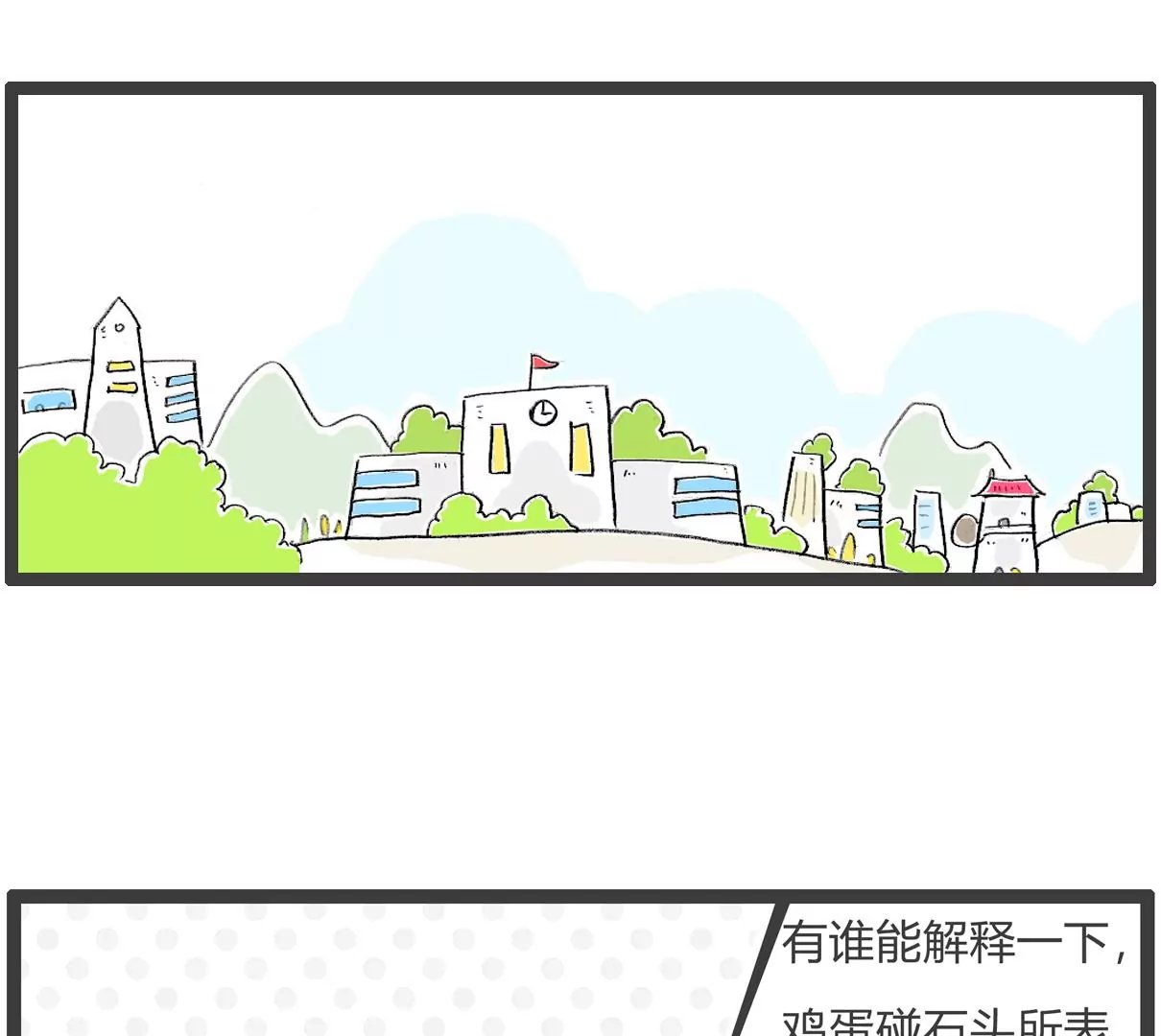 向日葵