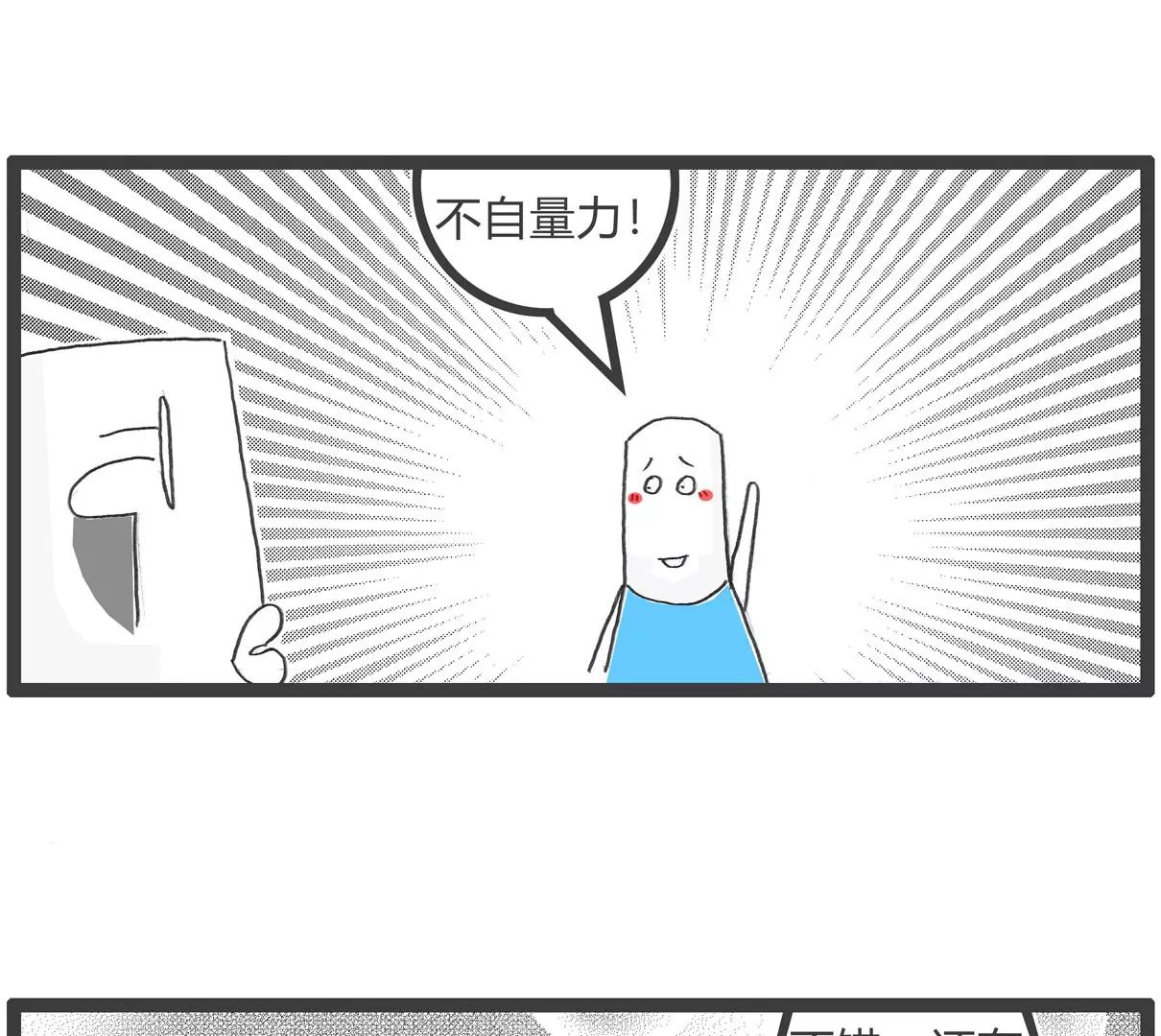 向日葵