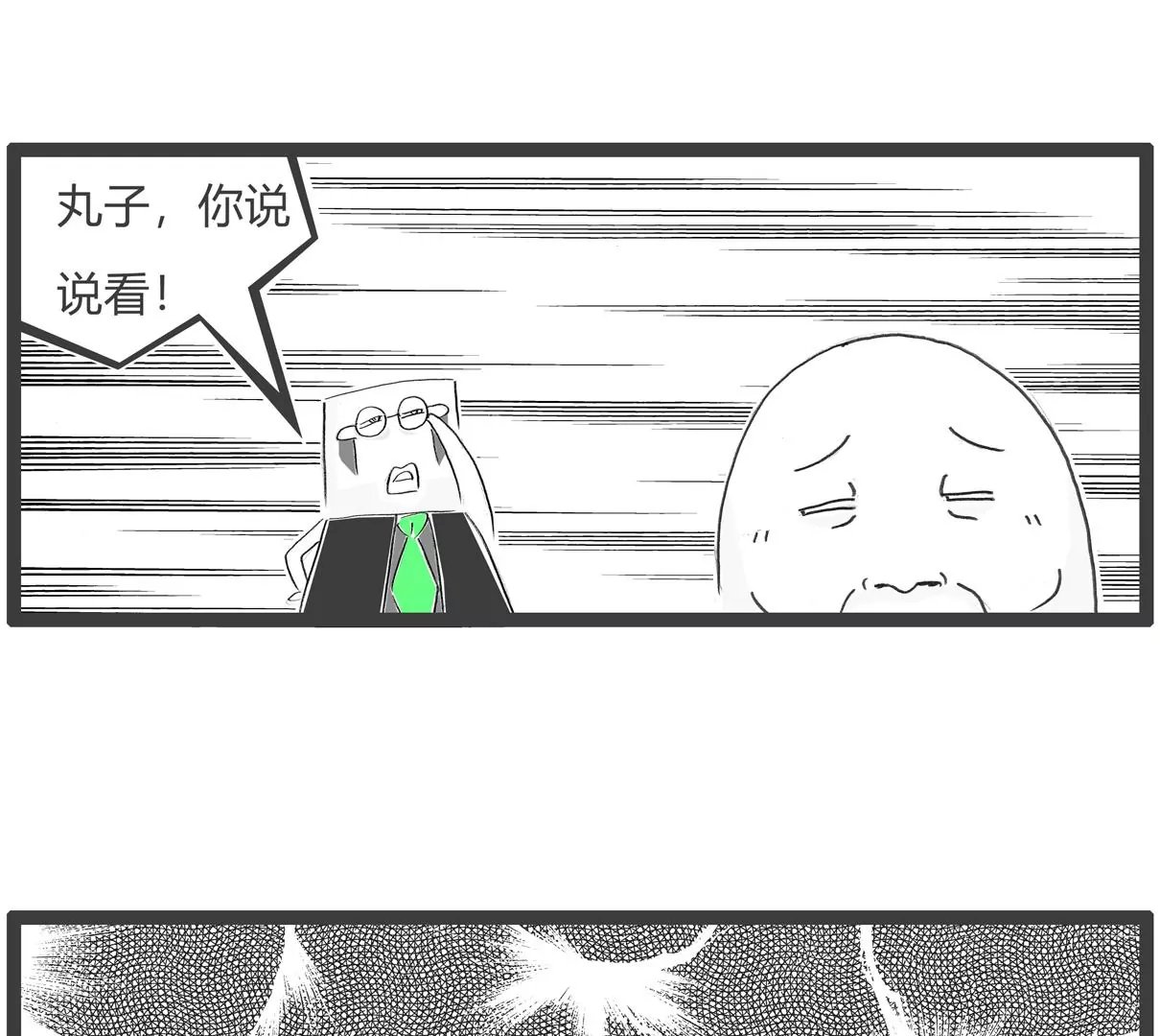 向日葵