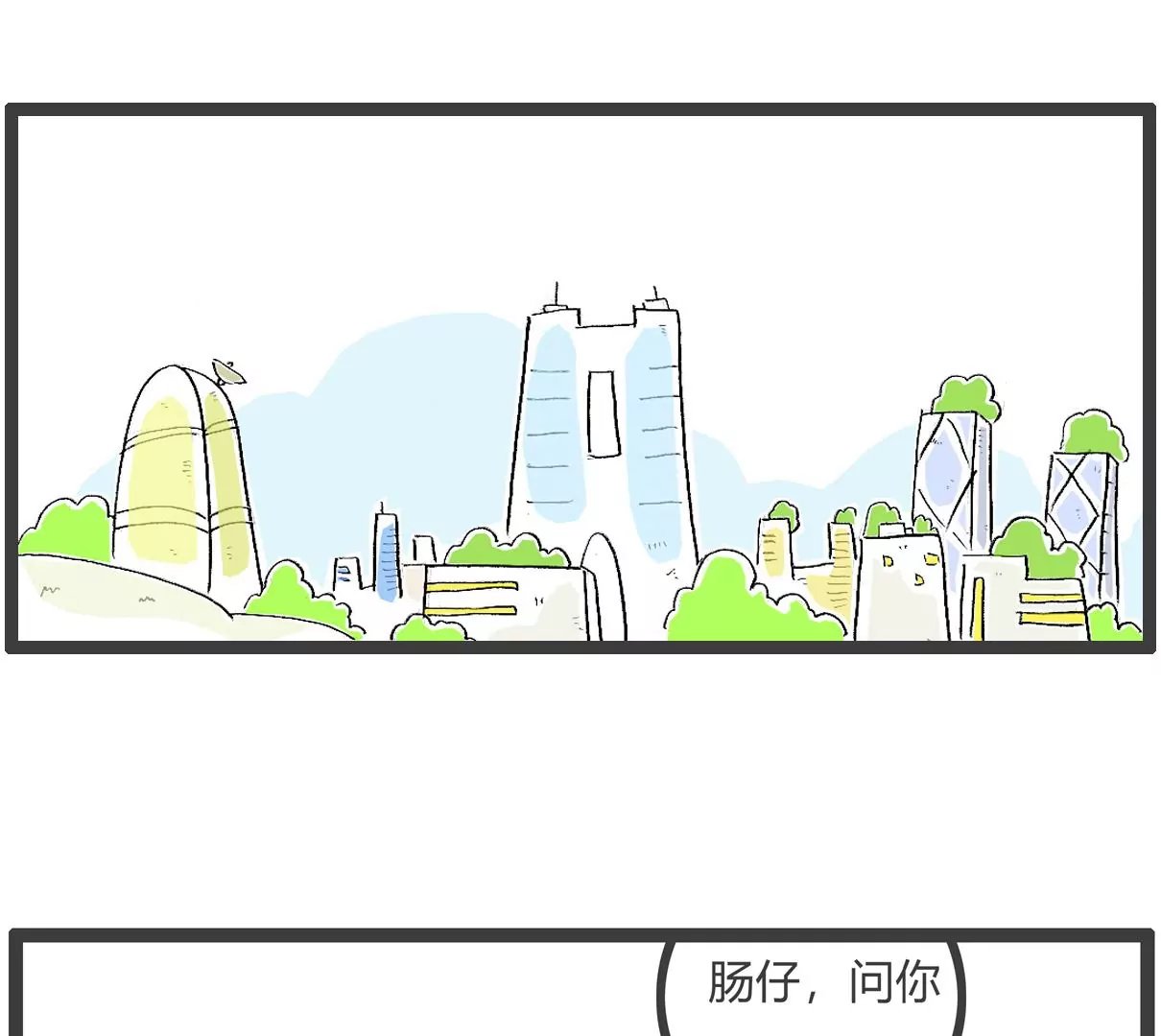 向日葵
