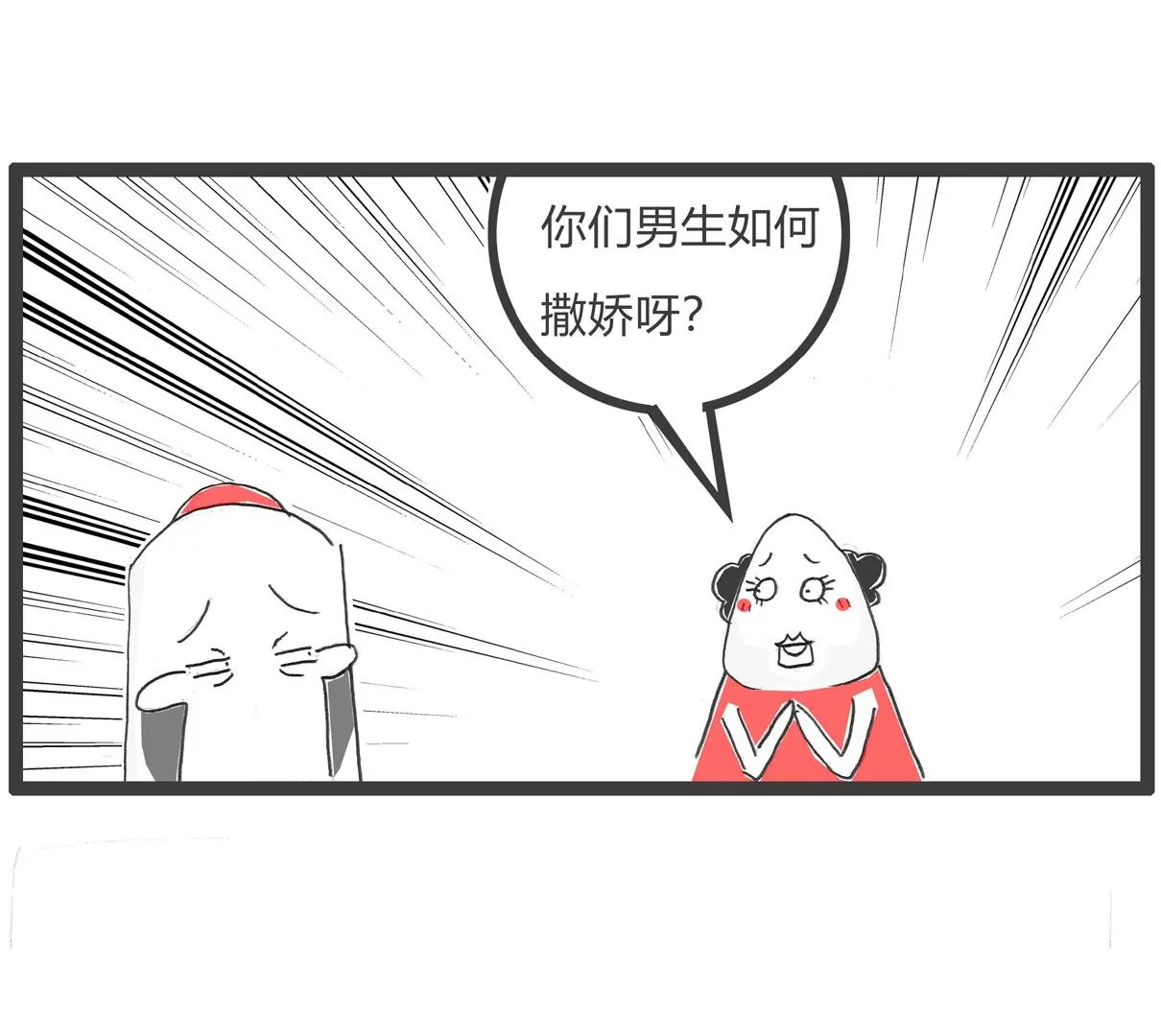 向日葵