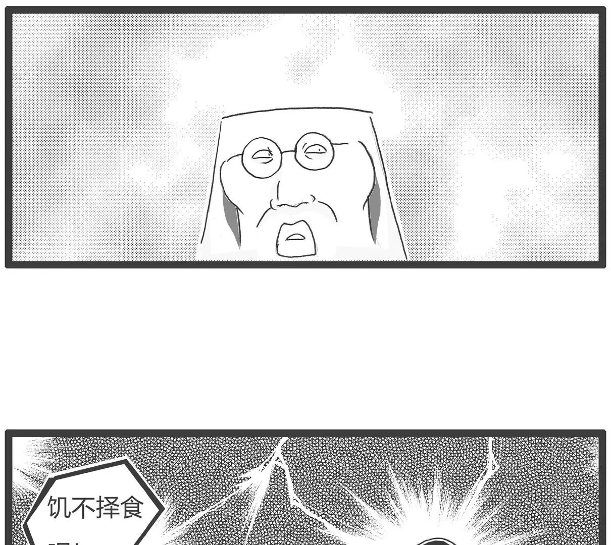 向日葵