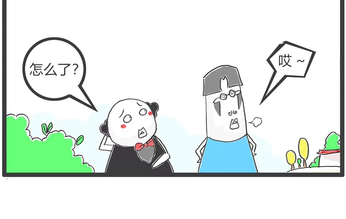 情人节