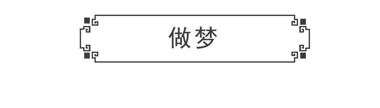 情人节