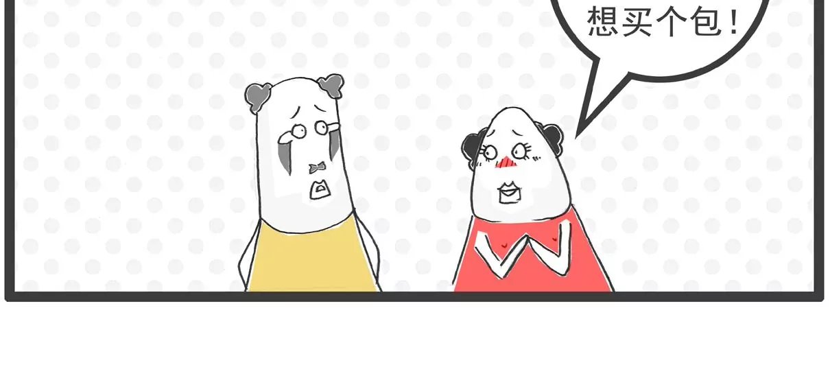 情人节