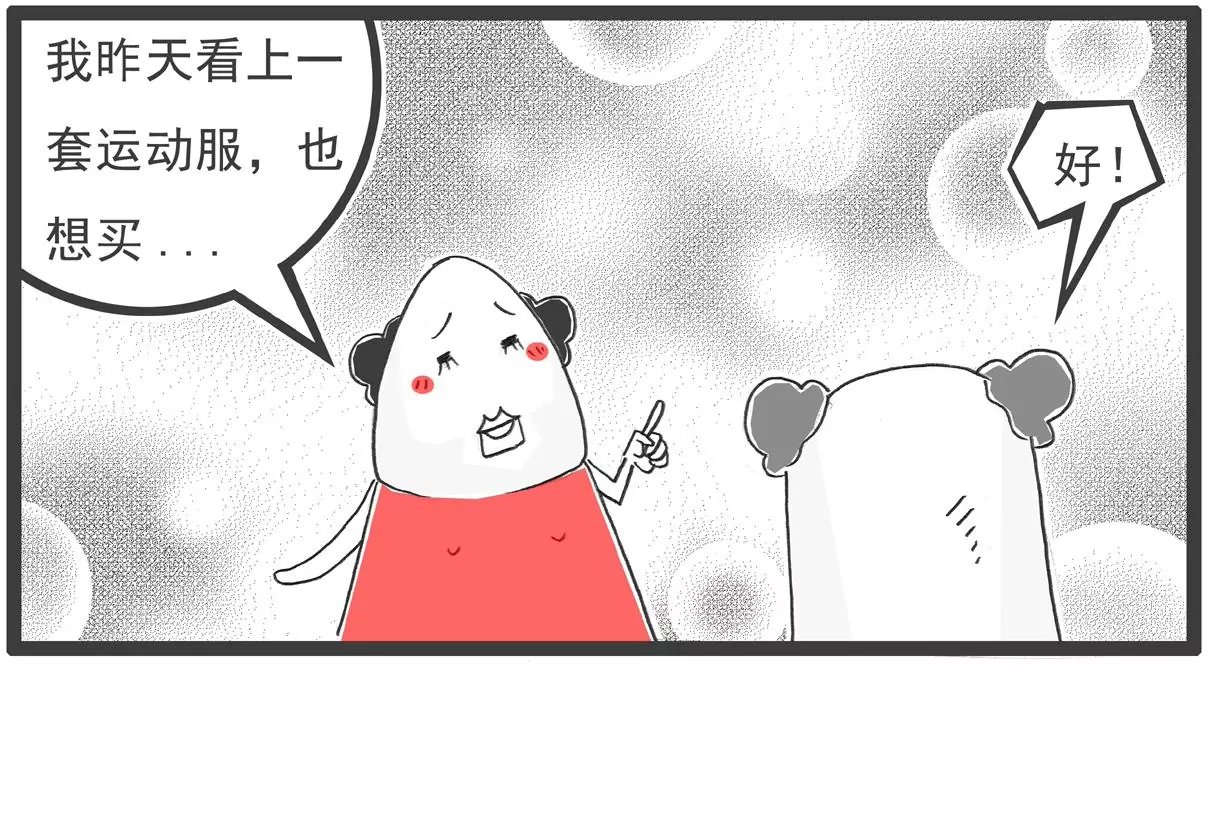 情人节